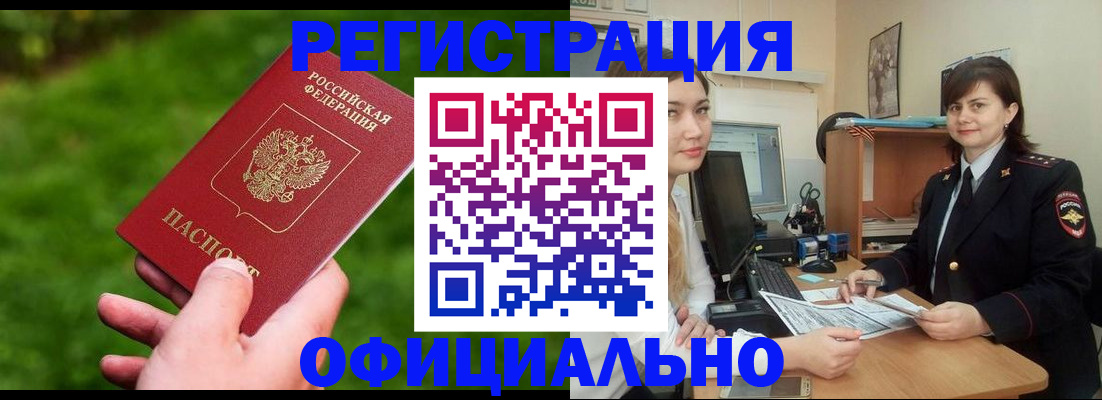 форма 3 в Братске